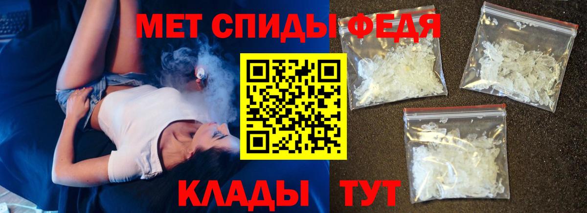 Amphetamine  Вход с VPN  Северодвинск  АМФ  Амфетамин VHQ 