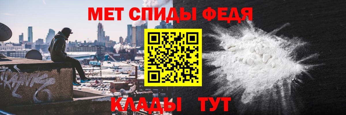 Amphetamine 97% Северодвинск