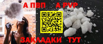 бутират Краснознаменск