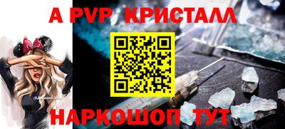 бутират Краснознаменск
