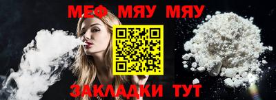 тгк Краснодар