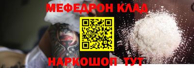 бутират Краснознаменск