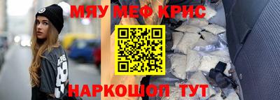 тгк Краснодар