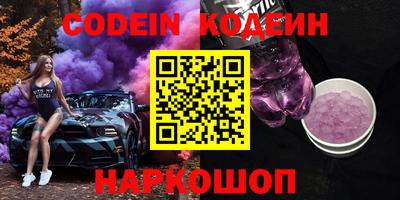 шишки Краснокаменск
