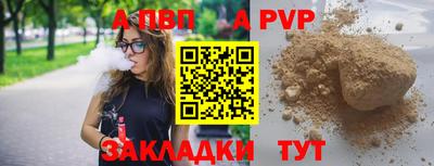 бутират Краснознаменск