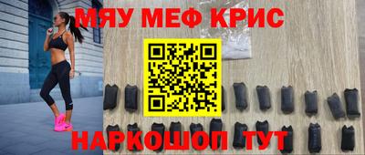 тгк Краснодар