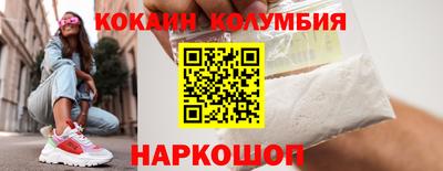 бутират Краснознаменск