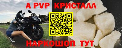 бутират Краснознаменск