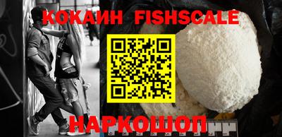 шишки Краснокаменск