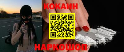 шишки Краснокаменск