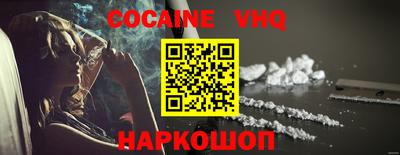 тгк Краснодар