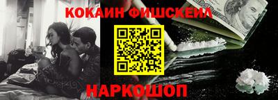 шишки Краснокаменск