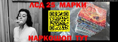 тгк Краснодар
