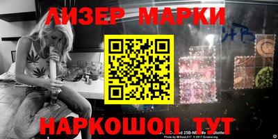 тгк Краснодар