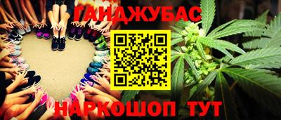 шишки Краснокаменск