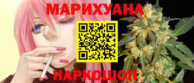 бутират Краснознаменск