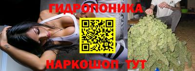 бутират Краснознаменск