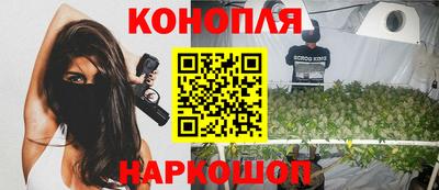 шишки Краснокаменск