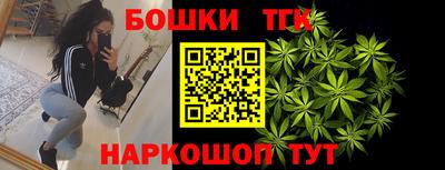 шишки Краснокаменск