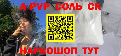 тгк Краснодар