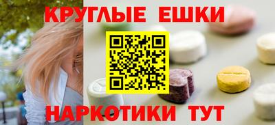 шишки Краснокаменск