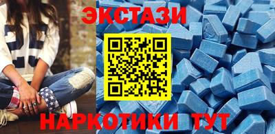 тгк Краснодар