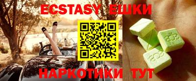 шишки Краснокаменск