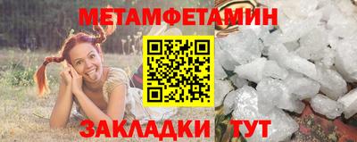 шишки Краснокаменск