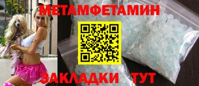 бутират Краснознаменск