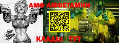 бутират Краснознаменск