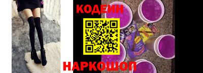 шишки Краснокаменск
