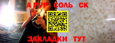 тгк Краснодар