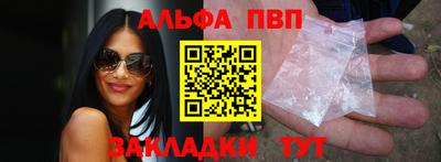 тгк Краснодар