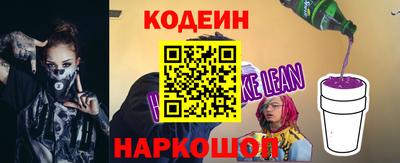 бутират Краснознаменск