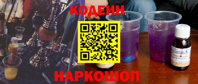 шишки Краснокаменск