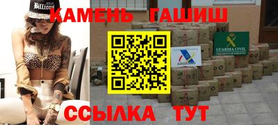 шишки Краснокаменск