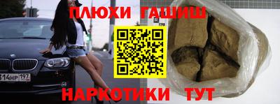 шишки Краснокаменск