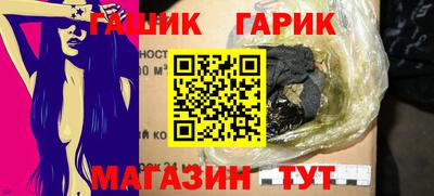 шишки Краснокаменск