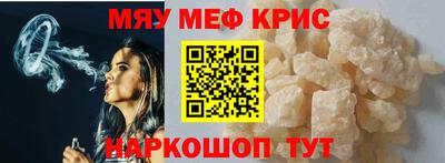 бутират Краснознаменск