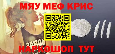тгк Краснодар
