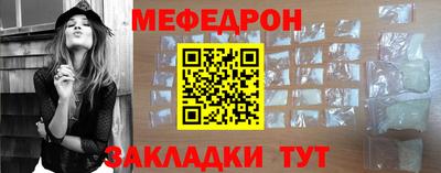 тгк Краснодар