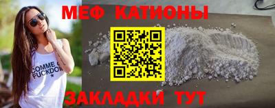 бутират Краснознаменск