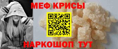 бутират Краснознаменск