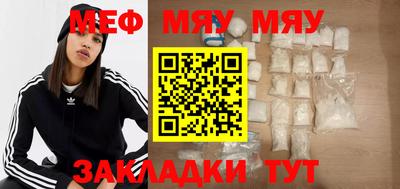 тгк Краснодар