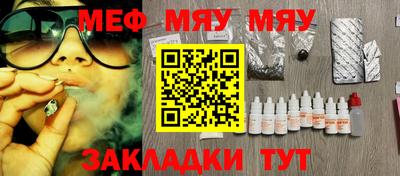 бутират Краснознаменск