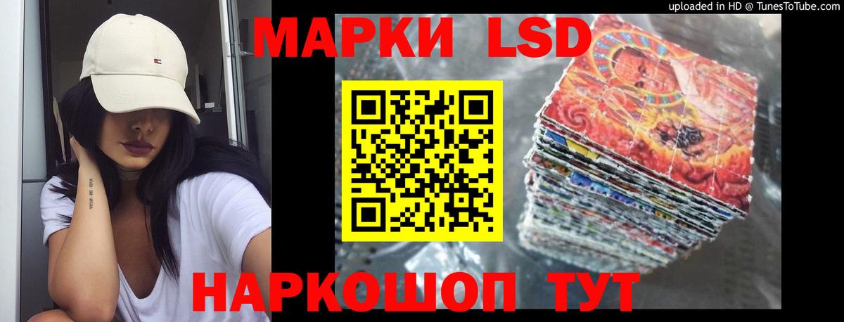 Северодвинск  ЛСД экстази  Вход с VPN  LSD-25 экстази ecstasy 