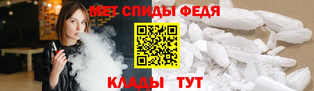 МЕТАМФЕТАМИН винт Северодвинск