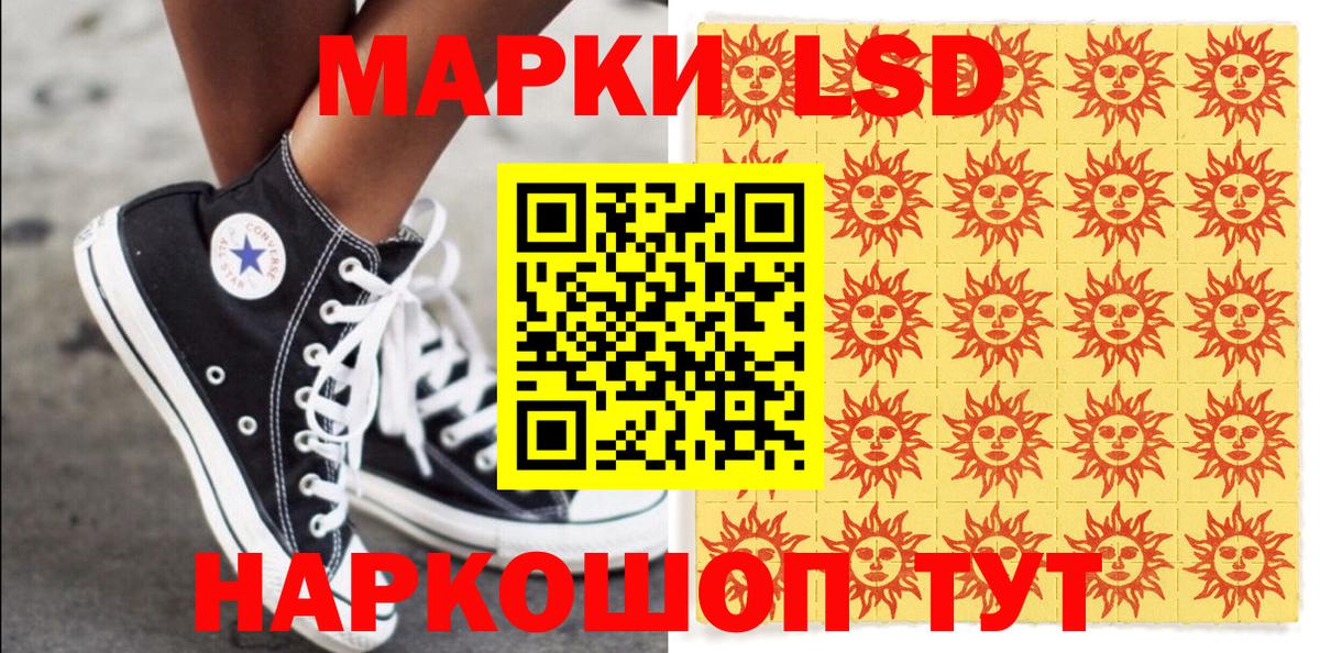 Марки 25I-NBOMe 1,8мг  купить наркоту  Северодвинск  Вход с VPN  Марки N-bome 