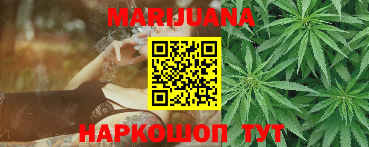 Мефедрон   ГАШИШ  МДМА  Северодвинск  Конопля  Вход с VPN  ЭКСТАЗИ 